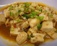 麻婆豆腐