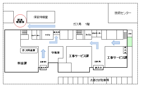 図；屋外喫煙所案内