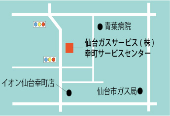 地図：仙台ガスサービス（株）幸町サービスセンター