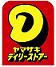 dairyyamazaki_logo3.png