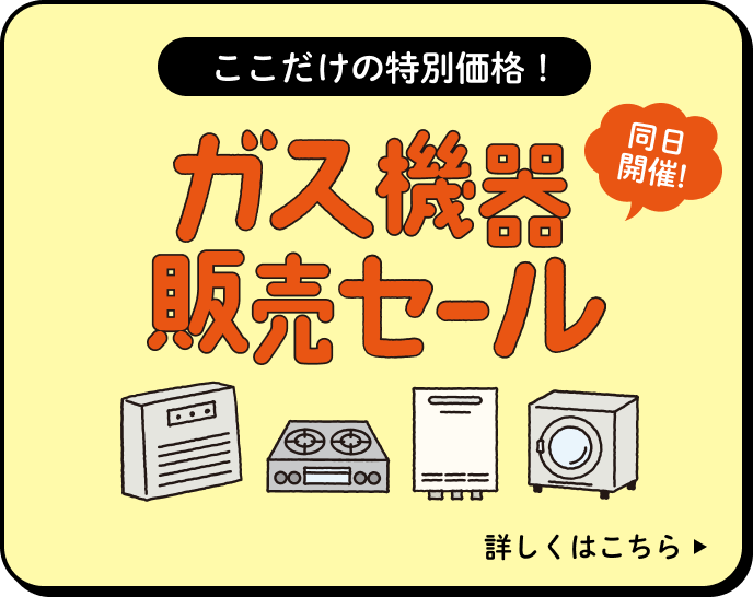 ガスタンク チラシ KITAKAGAYA FLEA 2023 AUTUMN & ASIA BOOK MARKET - デザイン