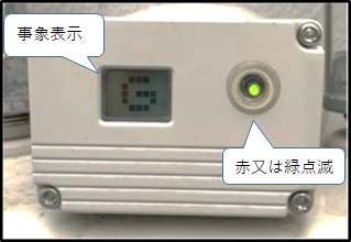 33_メーター表示.png