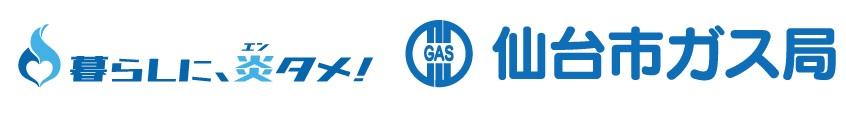 gaslogo2.jpg