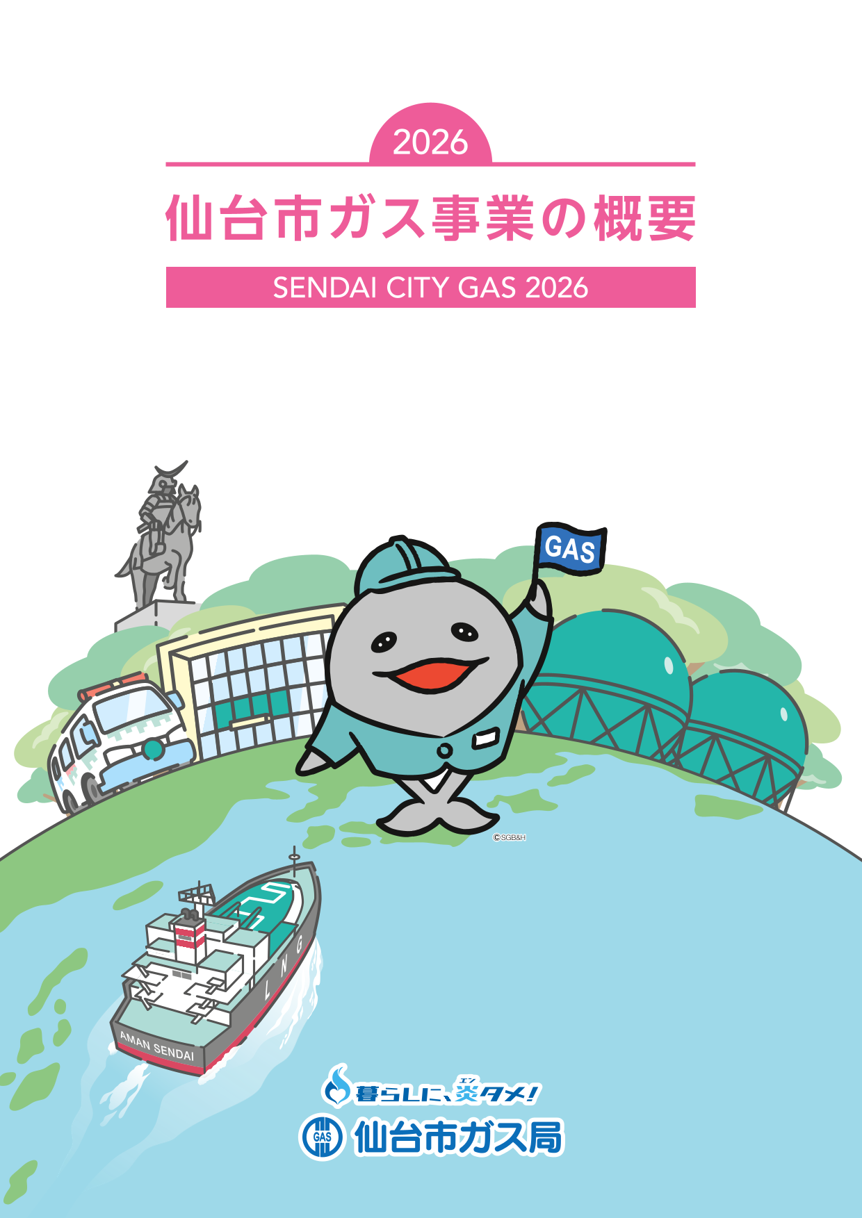 hyoushi_2026.png